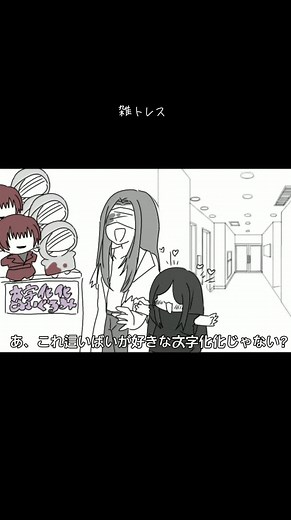 イルフワとくまくんのデジタルイラスト