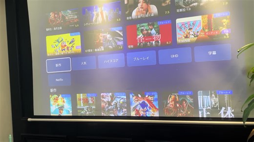 J-VODアプリの魅力を徹底解説！