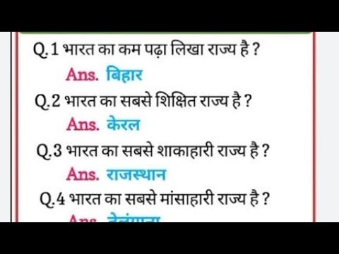 Study With Akash is live