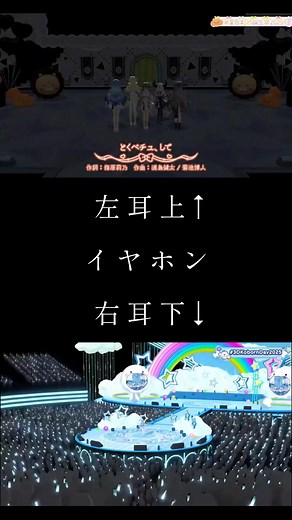 #アニメ #ホロライブ #歌 #夏色まつり #こぼ・かなえる