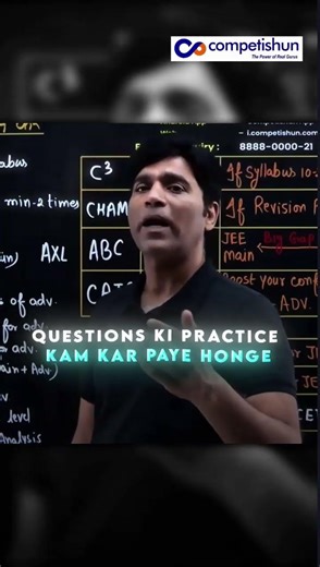 How Proper Revision Can Improve JEE Score #jee2026 #nssir