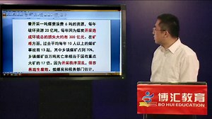 解释分析三步走，从材料中提取论据