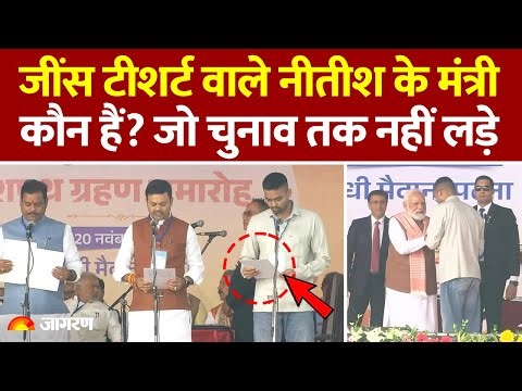 Deepak Prakash Kaun Hai?उपेंद्र कुशवाहा के मंत्री बने बेटे दीपक प्रकाश कौन हैं?Sakshi Kushwaha