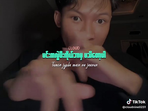 Vaaste Lyrics Interpretation in Myanmar Context