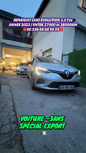 Voiture Renault Clio 2023 à vendre en Algérie