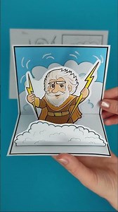 Zeus Holding a Lightning Bolt Craft