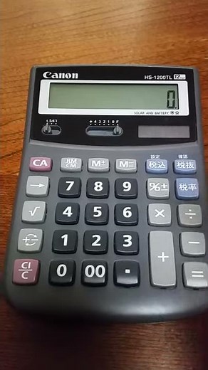 電卓設定