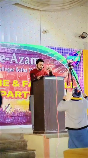 Farewell Poem Highlights from Quaid e Azam College