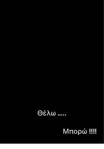 Βίντεο χρήστη 🦅🦅efibochti🦅 (@efibochti) με μουσική оригинальный звук - Anjuta_milk