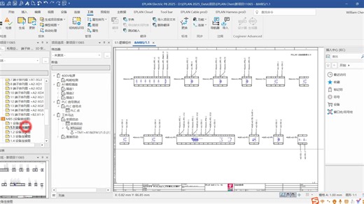 快速选项配置设计丨Project options 项目选项