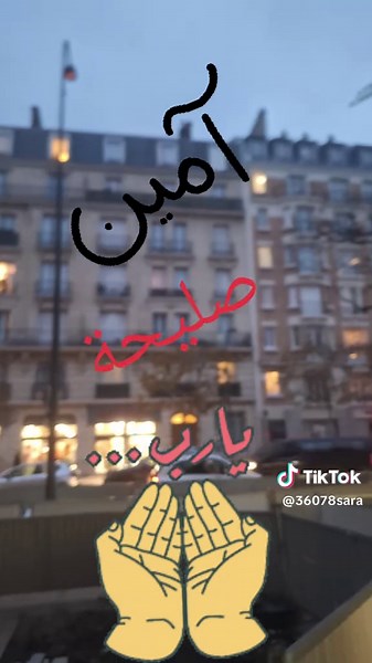 #tik_tok #pourtoi #36078sara #treanding