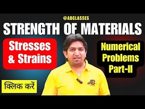 strength of materials numerical problems || strength of materials problems || strength of materials