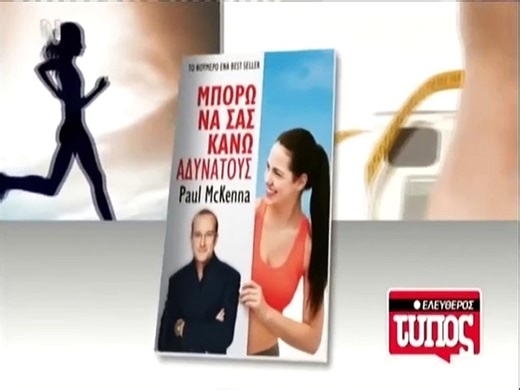 ΟΙ ΚΟΛΑΣΜΕΝΟΙ - 1963 - TVRip - 720x540