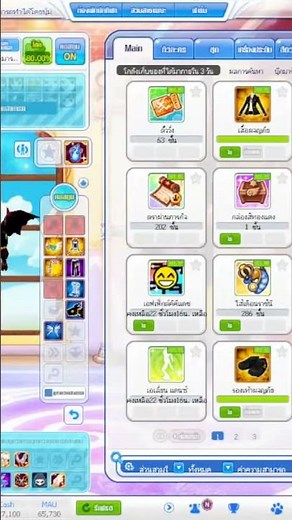 #taetr #games #talesrunner ‪@YouTube‬ ‪@TalesRunner‬ ‪@taetr‬ Talesrunner star