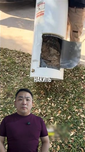 Without filters, the boiler quickly fails #rek #shorts