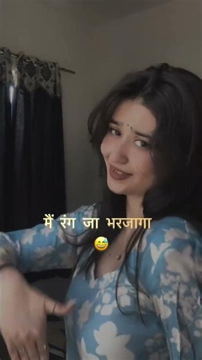 gat gat pi janga lyrical #songlyrics #hariyanvisong #tranding #love #hariyanvisong #newharyanvi