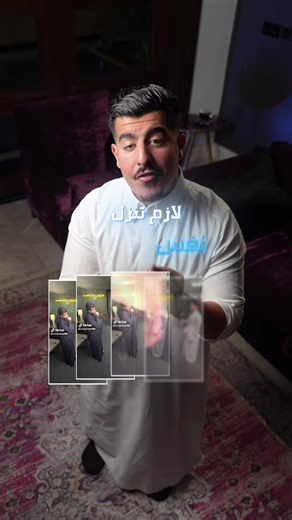 طرق المشاركة في الفيديوهات المتكررة