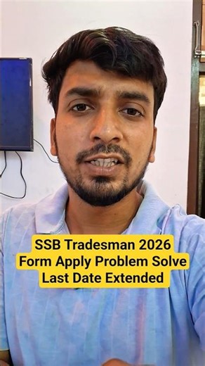 SSB Tradesman Apply last date Extende Notice out🎉