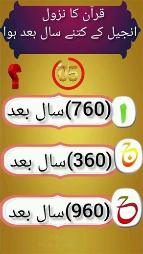 General Knowledge Quiz: Test Your IQ with These Questions 🧠