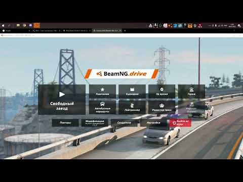Как установить рандомайзер beam ng drive / установка модов биамнджи
