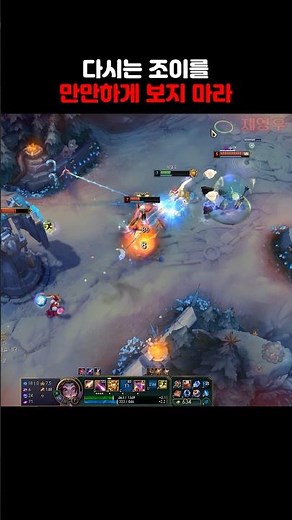 Jeyoung Woo Joy Highlight (36)