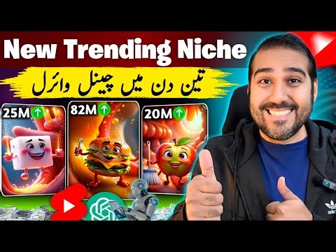 Viral Ai Health Cartoon Video Kaise Banaye 🔥| How to Make Viral AI Videos | Health Tips Ai Video