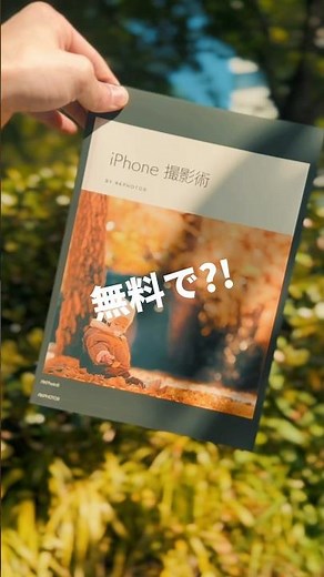 Anyone can sell photo books on Amazon for free! #iPhone photography #free publishing #Kindle publ...