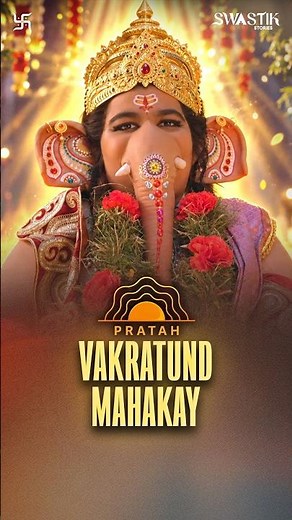 Vakratund Mahakay | Ganesh Vandana Aur Divya Aarti | Shrimad Ramayan #GaneshVandana #SwastikStories