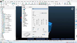 6-PowerMill2021界面介绍
