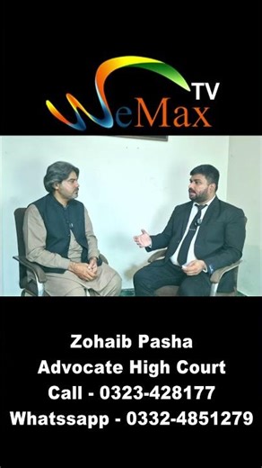 📌 How FBR Collects Taxes in Pakistan | Complete Guide by WeMax Tv