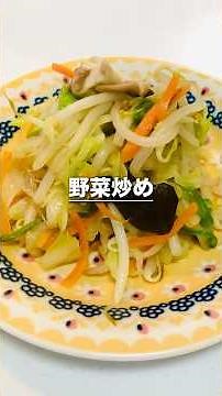 How to Make Delicious Stir-Fried Vegetables #Cooking #Recipe #HomeCooking