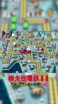 １年３分 #51