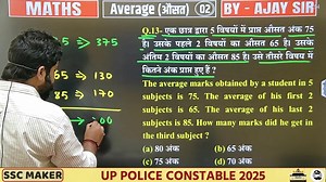 🧠 Reasoning की गोली | SSC GD 2026 Rapid Fire Tricks in Hindi #reasoning tricks #reasoning short trick in hindi for rrb ntpc #reasoning tricks in hindi #reasoning #coding decoding reasoning tricks in hindi #reasoning questions in hindi #ssc gd reasoning #reasoning classes #reasoning for ntpc #coding decoding tricks in hindi #reasoning by ajay sir #coding decoding reasoning tricks #profit and loss tricks in hindi #rrb ntpc reasoning #calendar tricks reasoning #coding decoding reasoning tricks for