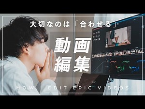 [Free video editing software available!] Learn tips for creating stylish videos.