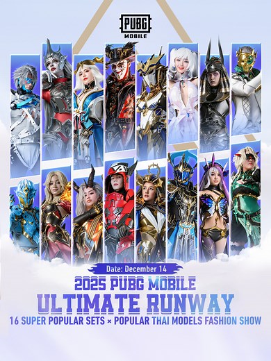 2025 PUBG MOBILE Ultimate Runway Show Live Broadcast