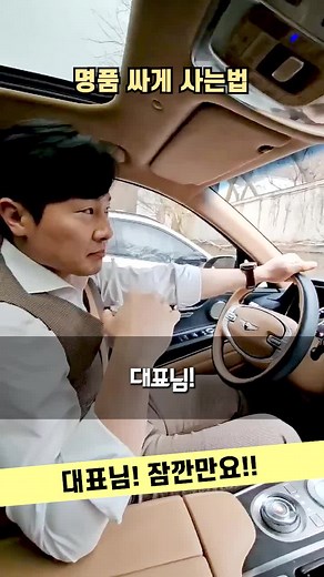 명품 싸게 사고 싶어?? 인스타와서 댓글에 '명품' 댓글만 달 지말고 ❤️ 댓글 명품 싸게 사는 법 ✔️ 상품권 싸게 사서 구매 ✔️ 직구 사이트 비교 ✔️ 면세점 쿠폰활용 ✔️ 구매대행 ✔️ 온비드 #재테크 #재린이 #경매 #공매 #명품 #유실물 #유실물공매