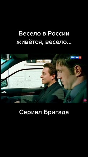 Сериал Бригада: Воспоминания о 90-х