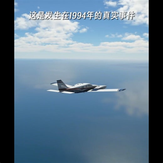 飞行员开飞机时睡着，醒来后发现自己身处汪洋大海 | Fdhgfh
