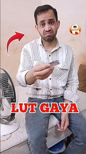 Lut gya shortvideo #funny #minivlog #comedy #shortvideo #entertainment #dailyvideo #faddukevlog