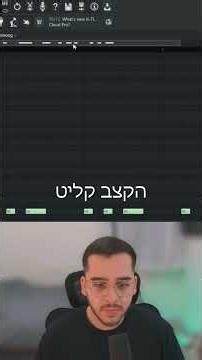 זה למה המלודיות שלכם לא עובדות! ואיך לכתוב מלודיה שתעבוד בכל הפקה