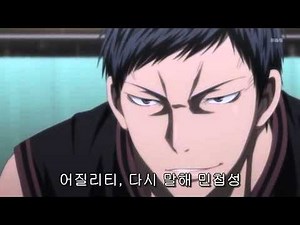 17화 페이드 어웨이