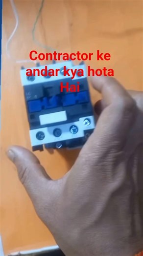 Contactor ke andar kya hota hai | Electrical Contactor Working practical | Hindi #shorts