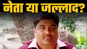 The fiend in human form | The Frustrated Indian