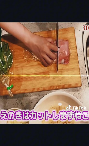 2_【30分で夜ご飯】簡単和食3品！旦那さんとおしゃべりクッキング【簡単レシピ】