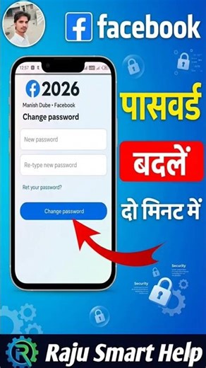 Facebook password create new #createnewpassword #Facebook