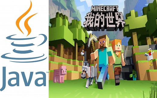 我的新笔记本电脑,安装和配置Java教学,安装MC-我的世界-Minecraft并调试
