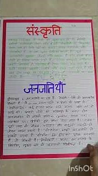 Andaman and Nicobar Project in Hindi