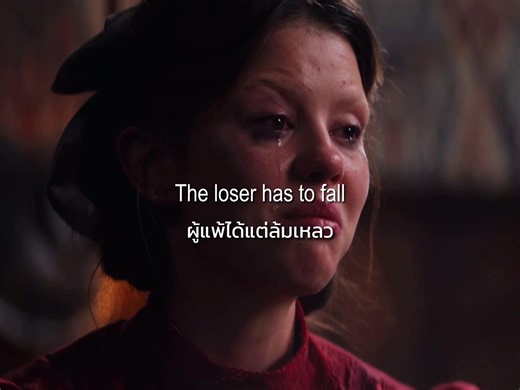 #แปลเพลง The Winner Takes It All - ABBA #thewinnertakesitall #loser #abba #fyp Album: Super Trouper Artist: ABBA Movie: I Tonya, Nightcrawler, Pearl, Challengers, Whiplash , The Queen's Gambit, Black Swan, The Social Network