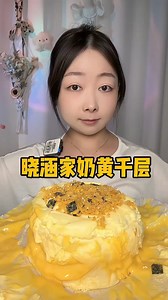 Custard Thousand Layers Cake Eating Challenge ASMR 😋 #reels #eating #reel #foodvlogs #asmr #reelsfypシ #reelsviralシ #reelstrending #reelsfbシ #dessert #chocolate #chocolatedessert #mukbang #oreo #cream #asmr #custard | It's Unique Food ASMR