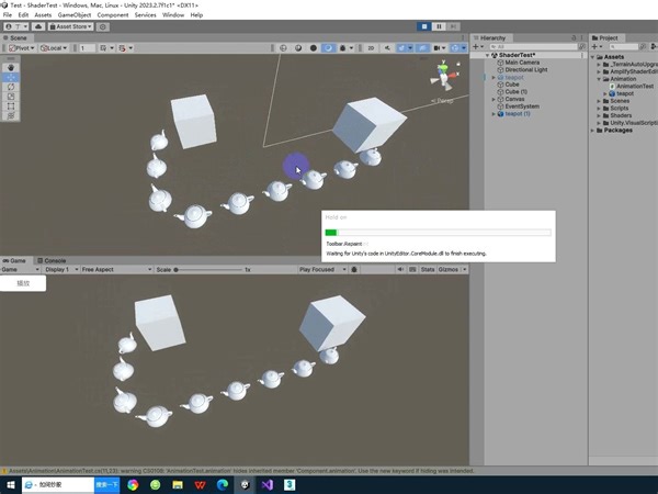 Unity之流水线动画制作